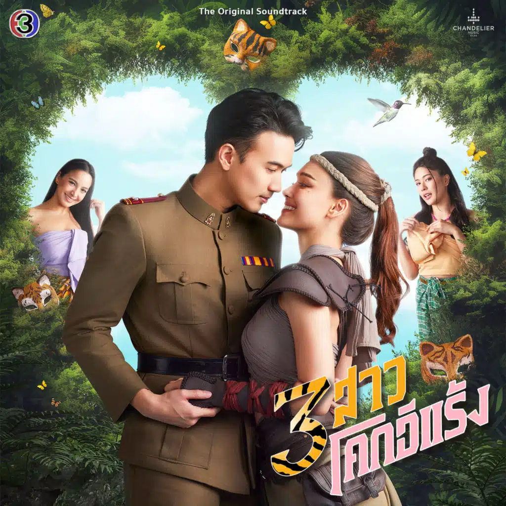 แจ็คกี้ ชาเคอลีน