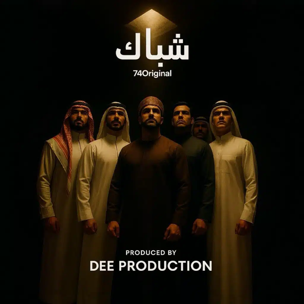 74 Original Suppa & DEE PRODUCTION