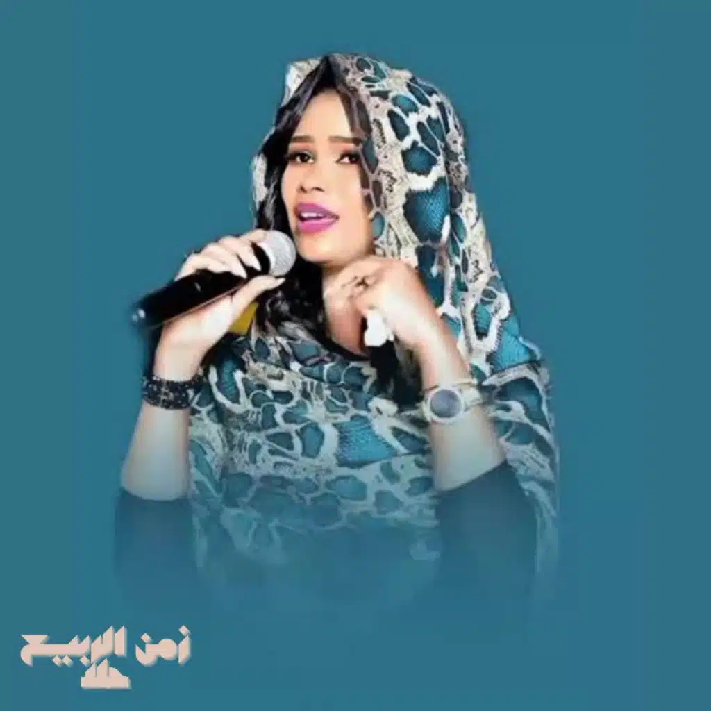 ايلاف عبد العزيز