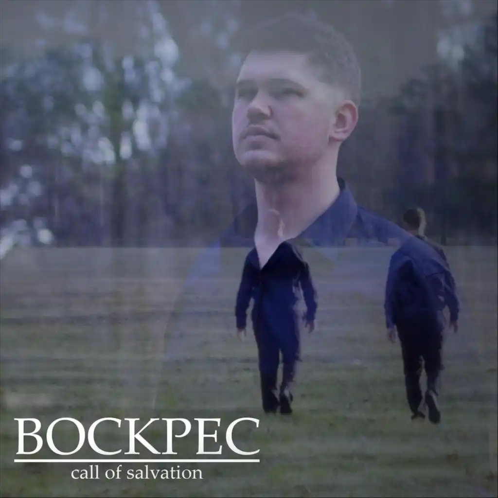 Зов Спасения