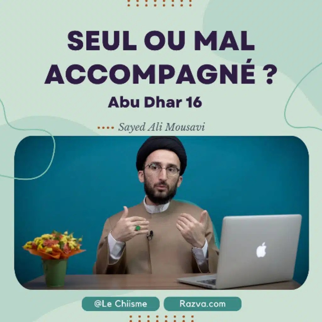 Ne Te Rapproche Pas de Ces Personnes !