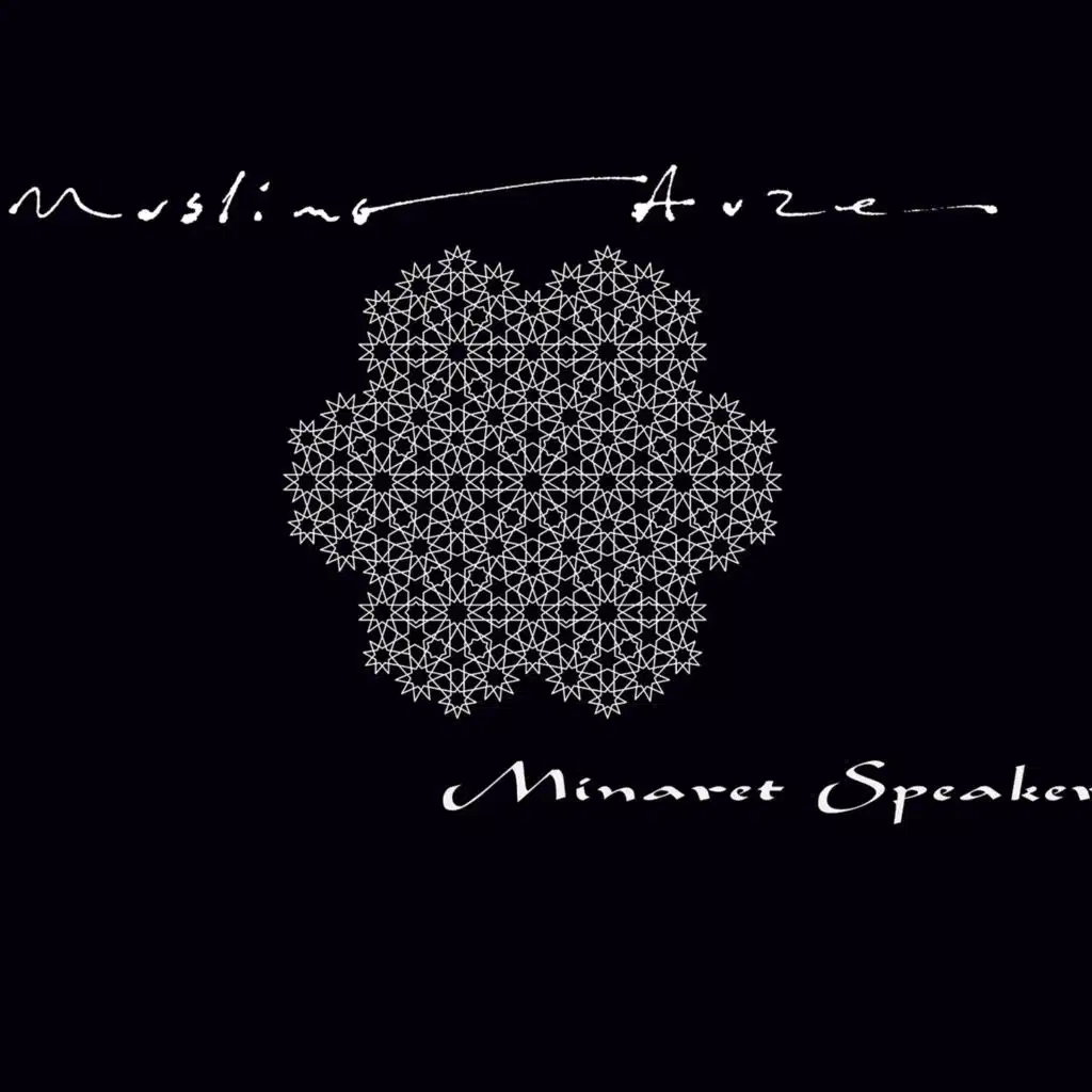 Minaret Speaker 7