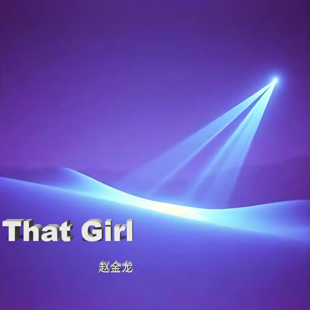 That Girl