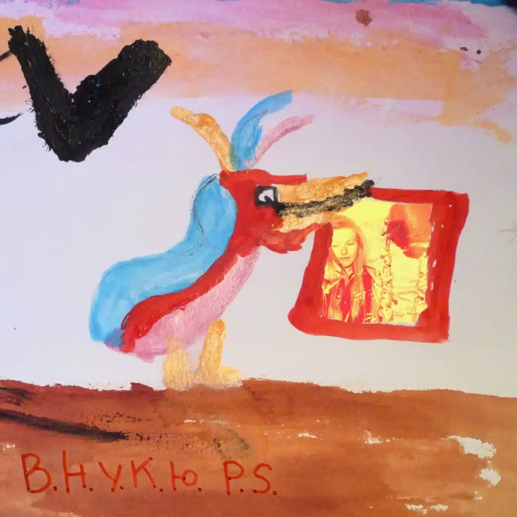 Весна на улице Карла Юхана