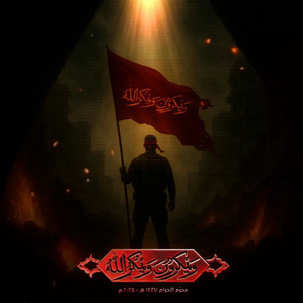 ويمكرون ويمكر الله