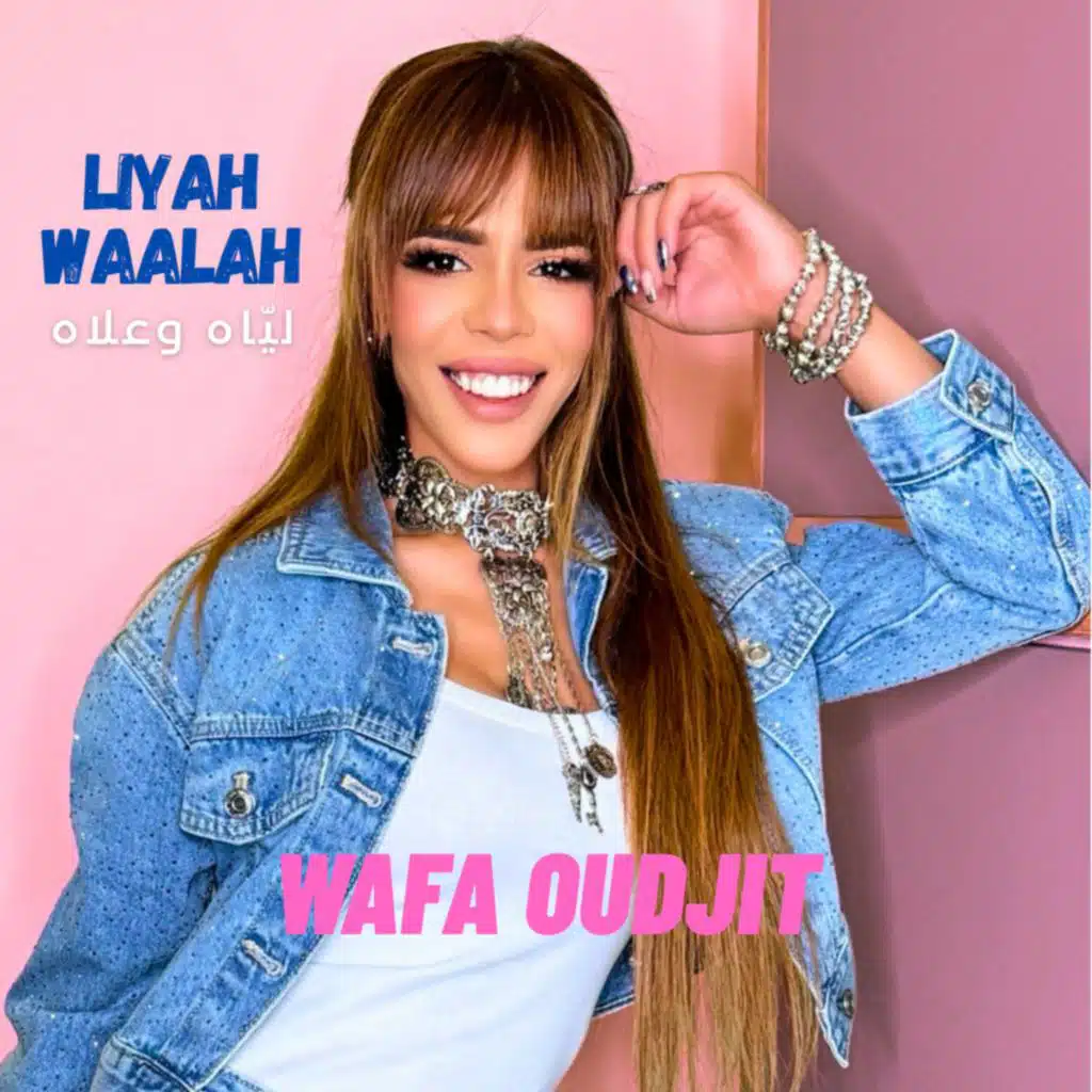 LIYAH WAALAH