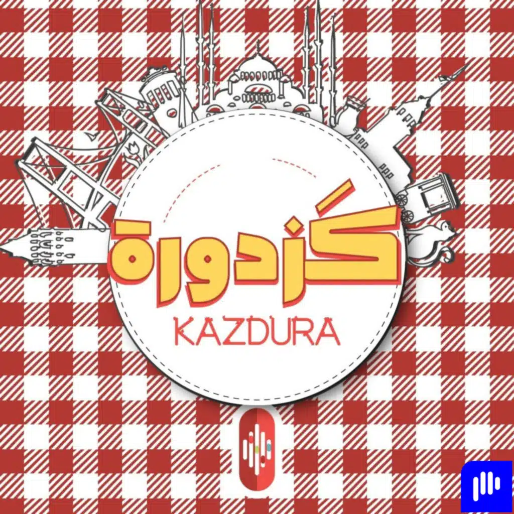 S02E33 | Promo kazdura from SYRIA