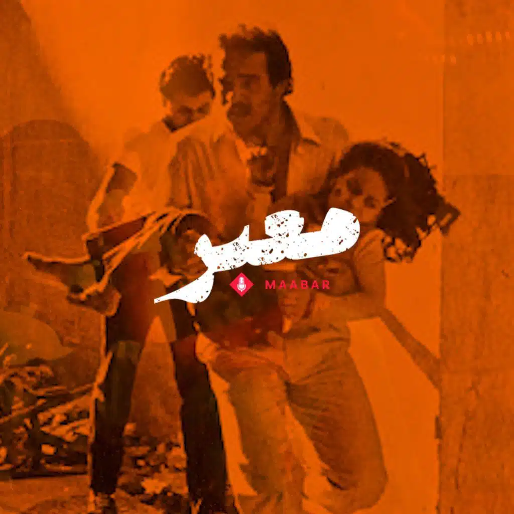 S2 EP7 - It Catches Up With You | بتِرجَع بطِلْقَتك