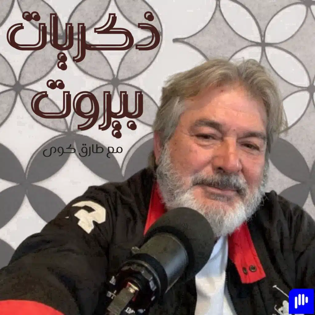 سوق العطارين