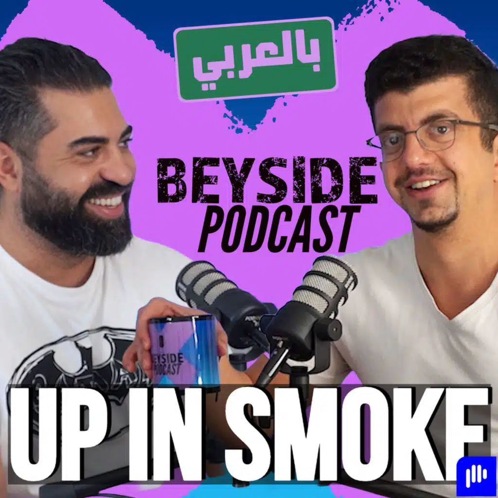 The Boys Discuss The Plant