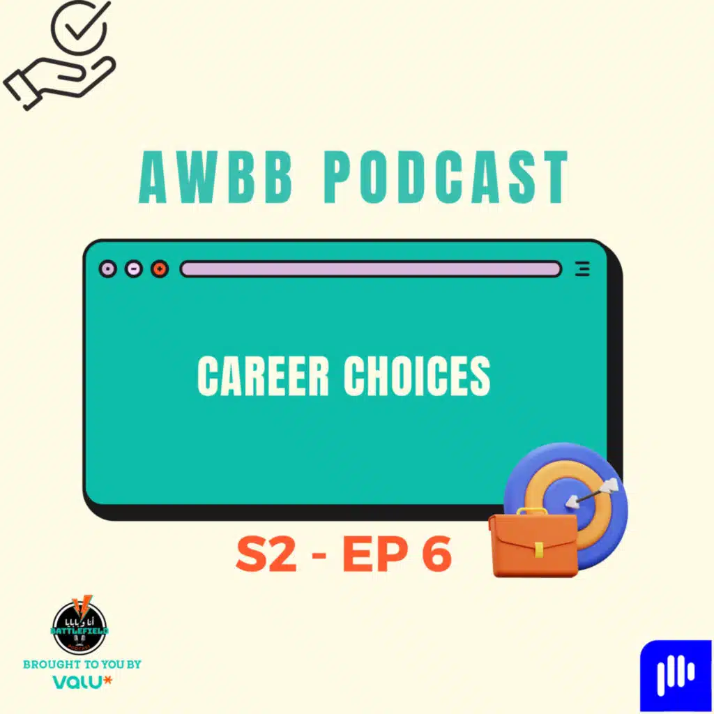S2 Ep6 - Career Choices - اختيار الكارير