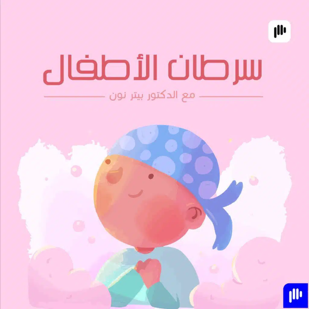 سرطان الغدد الليمفاوية