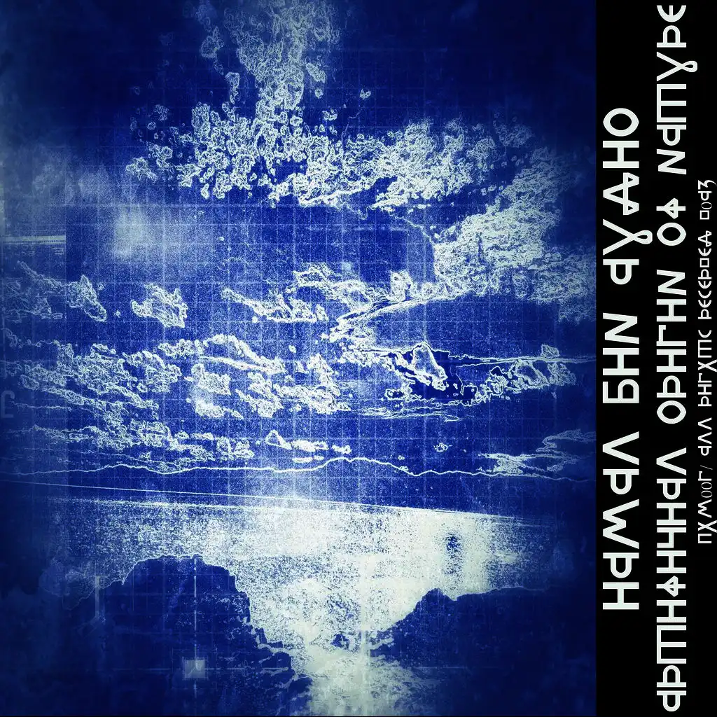 Nightly Motion (Adam Epps Remix)