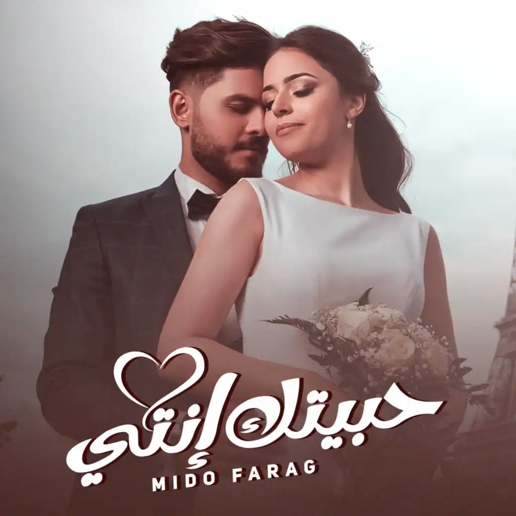 محمد فرج
