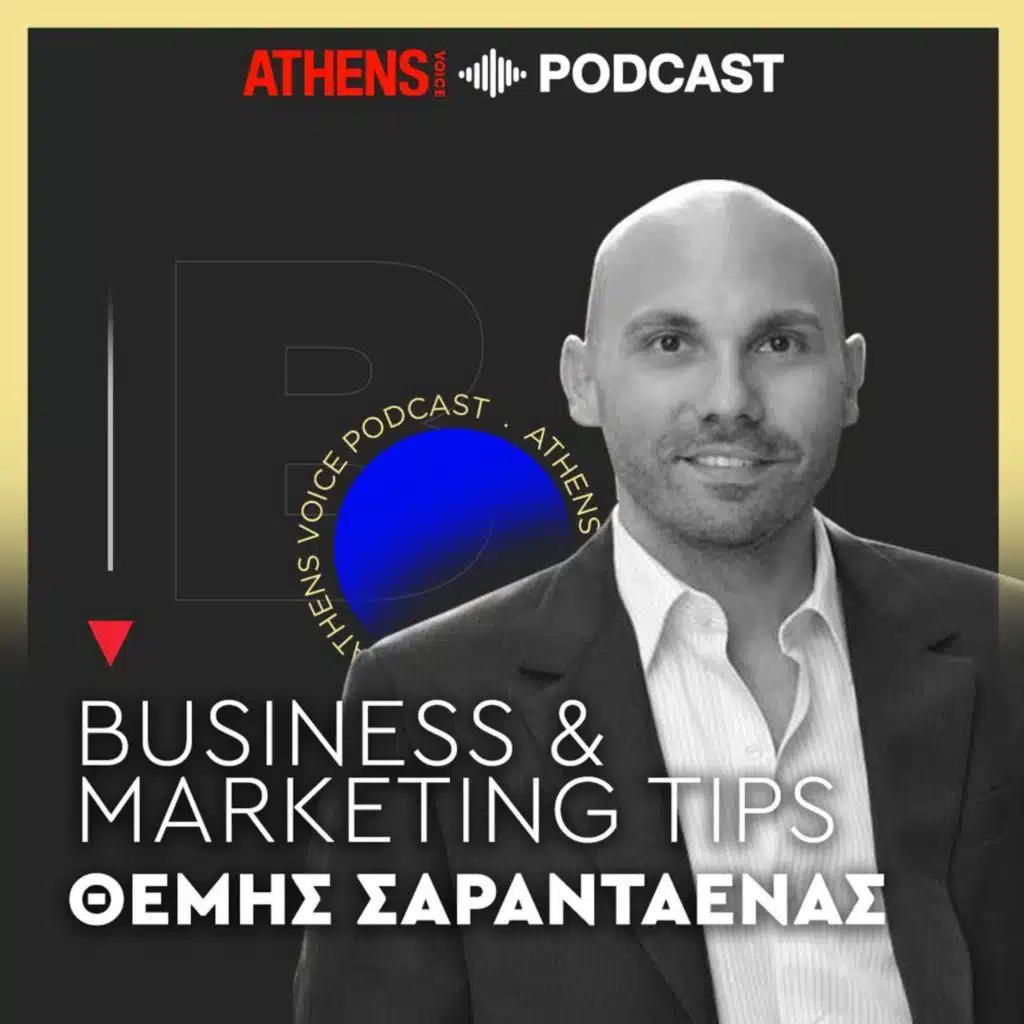 Business Quiz: Τι σημαίνει πραγματική επιτυχία στην επιχειρηματικότητα;