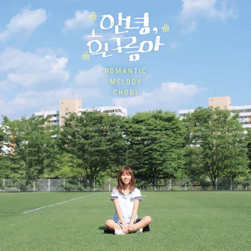 Romantic Melody Chobi