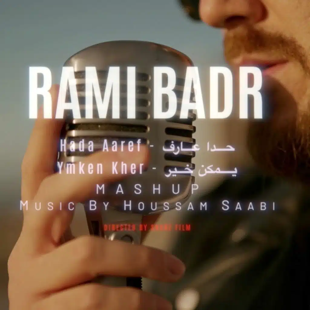 Hada Aaref & Ymken Kher