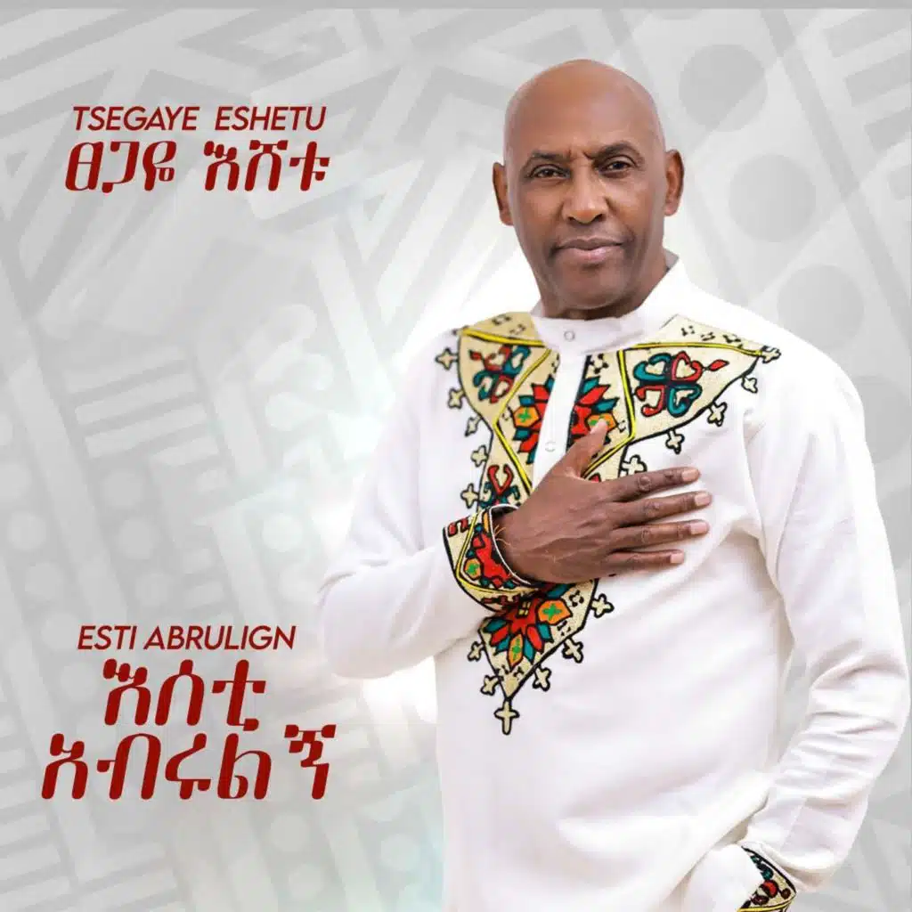 Tsegaye Eshetu