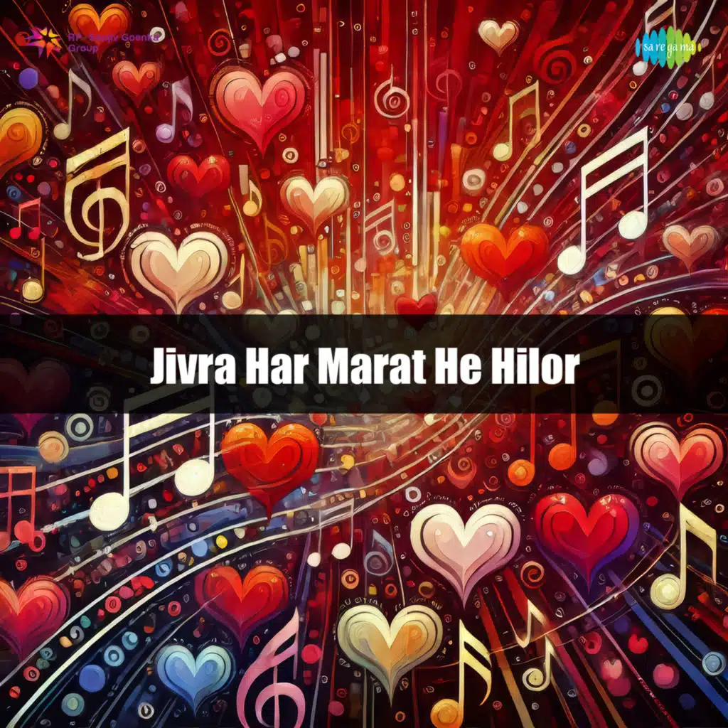 Jivra Har Marat He Hilor