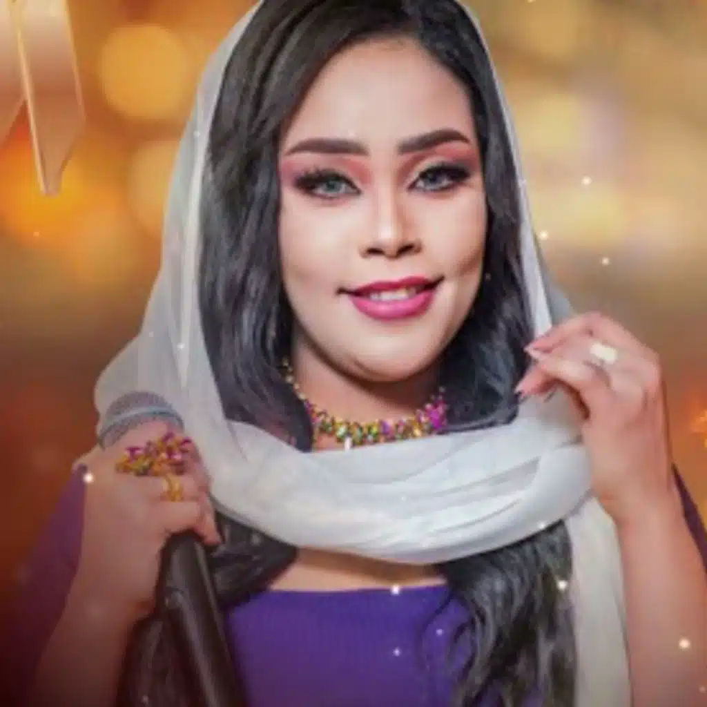 النار النار