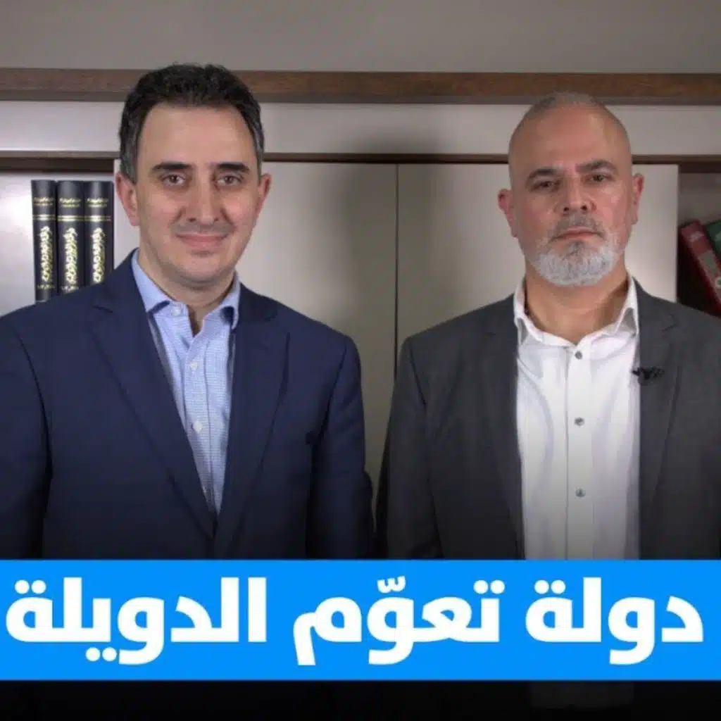 النائب رازي الحاج ضيف رولان خاطر في  حوار مسؤول