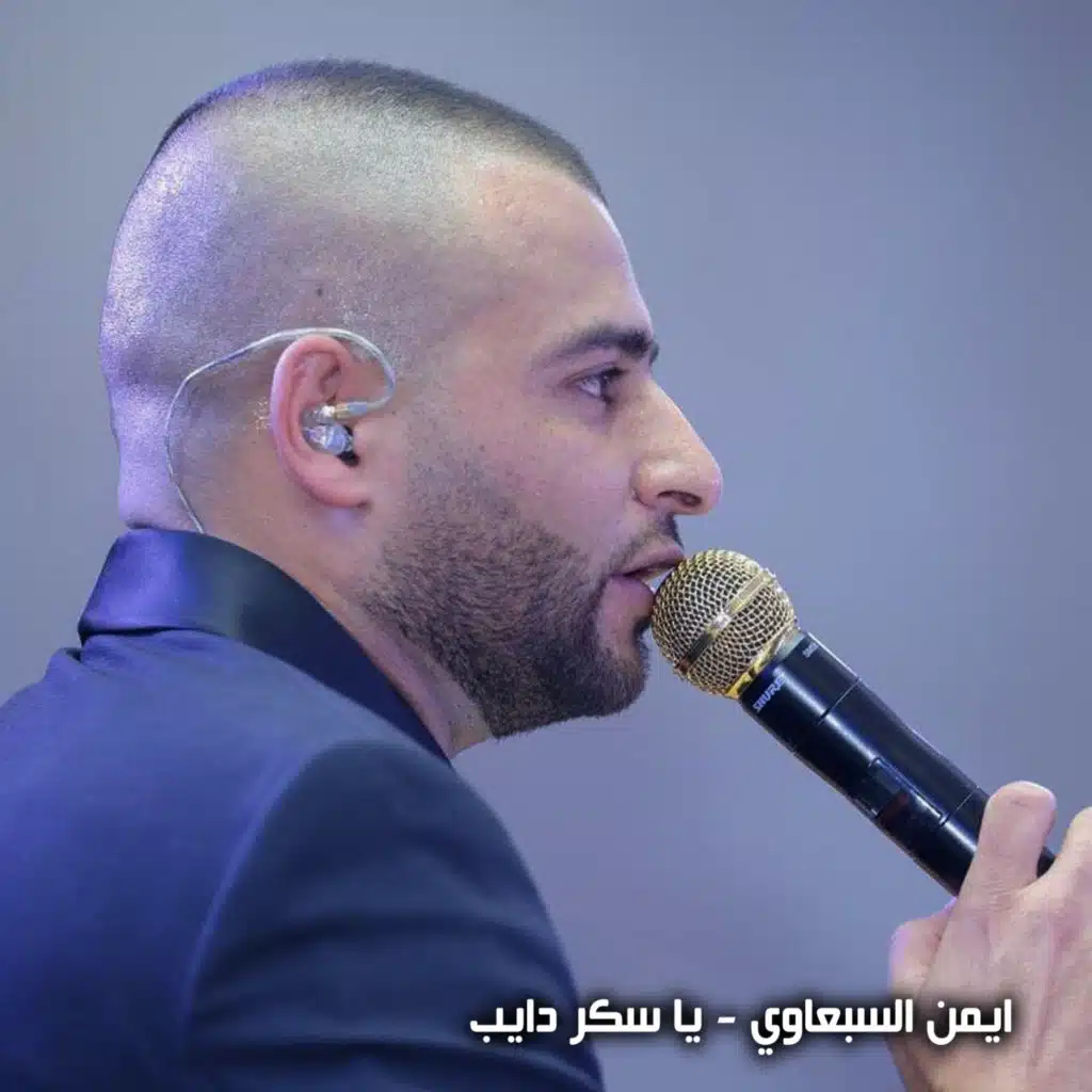 نار نار