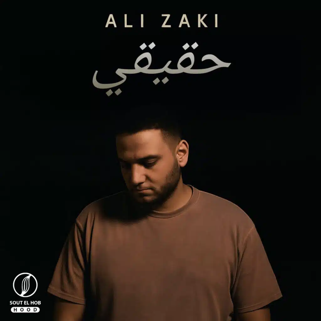 على ذكي