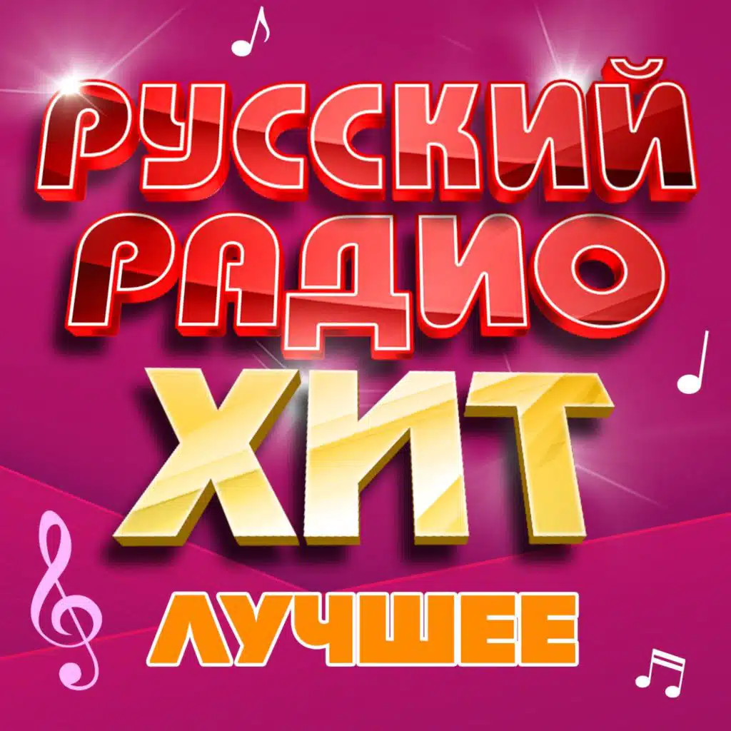 Не привыкну никак