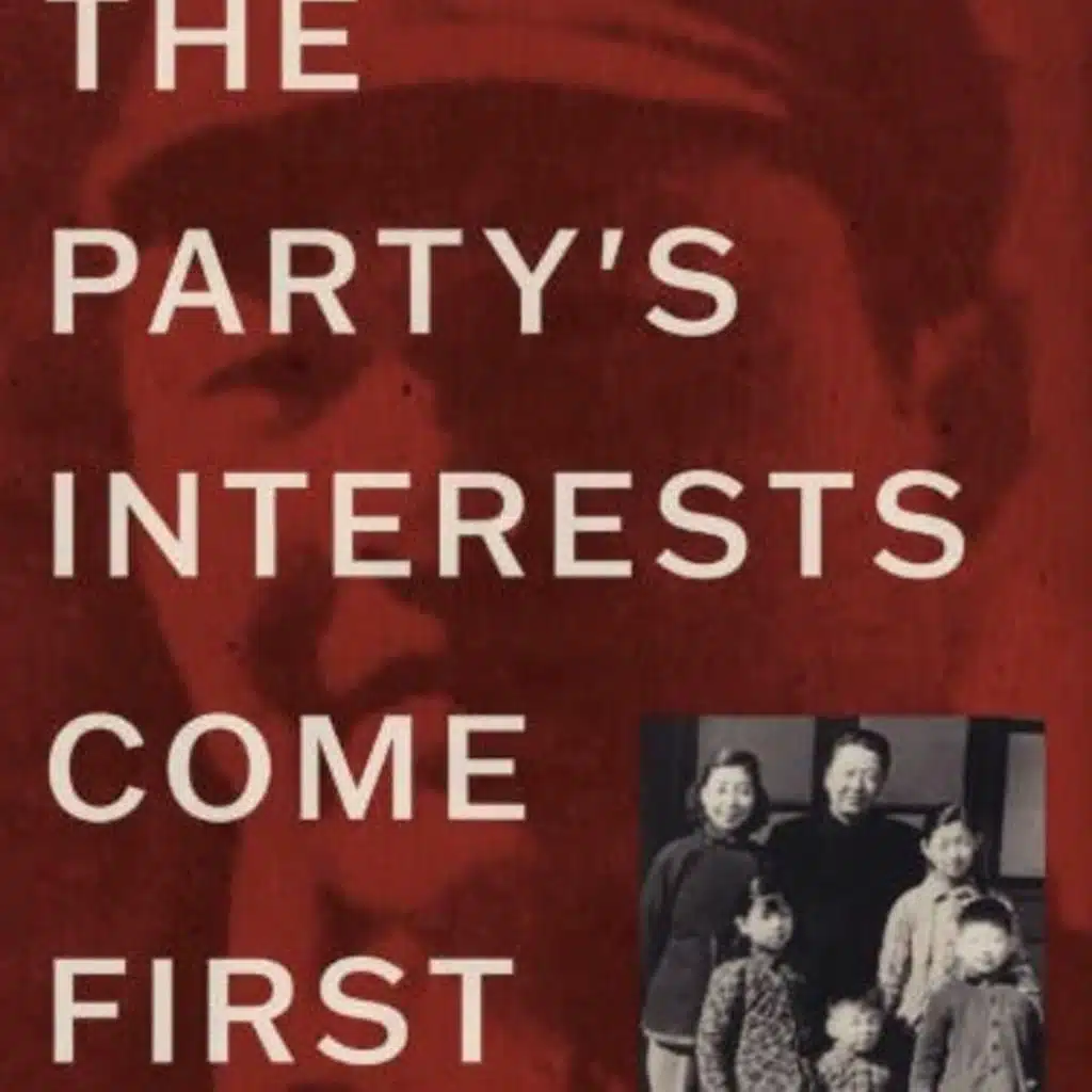 Xi Zhongxun: The Party's Interests Come First