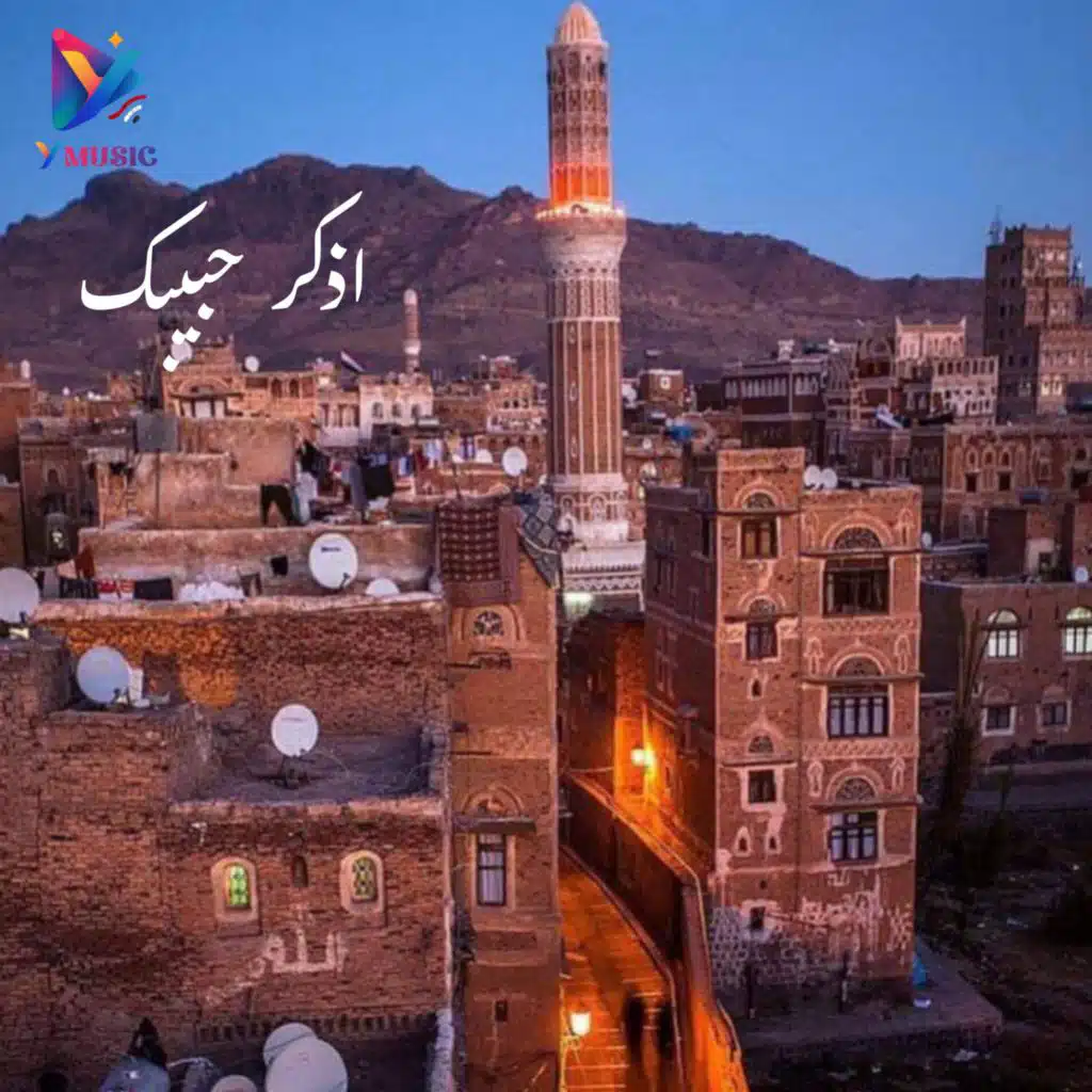 ربنا بالغاشية