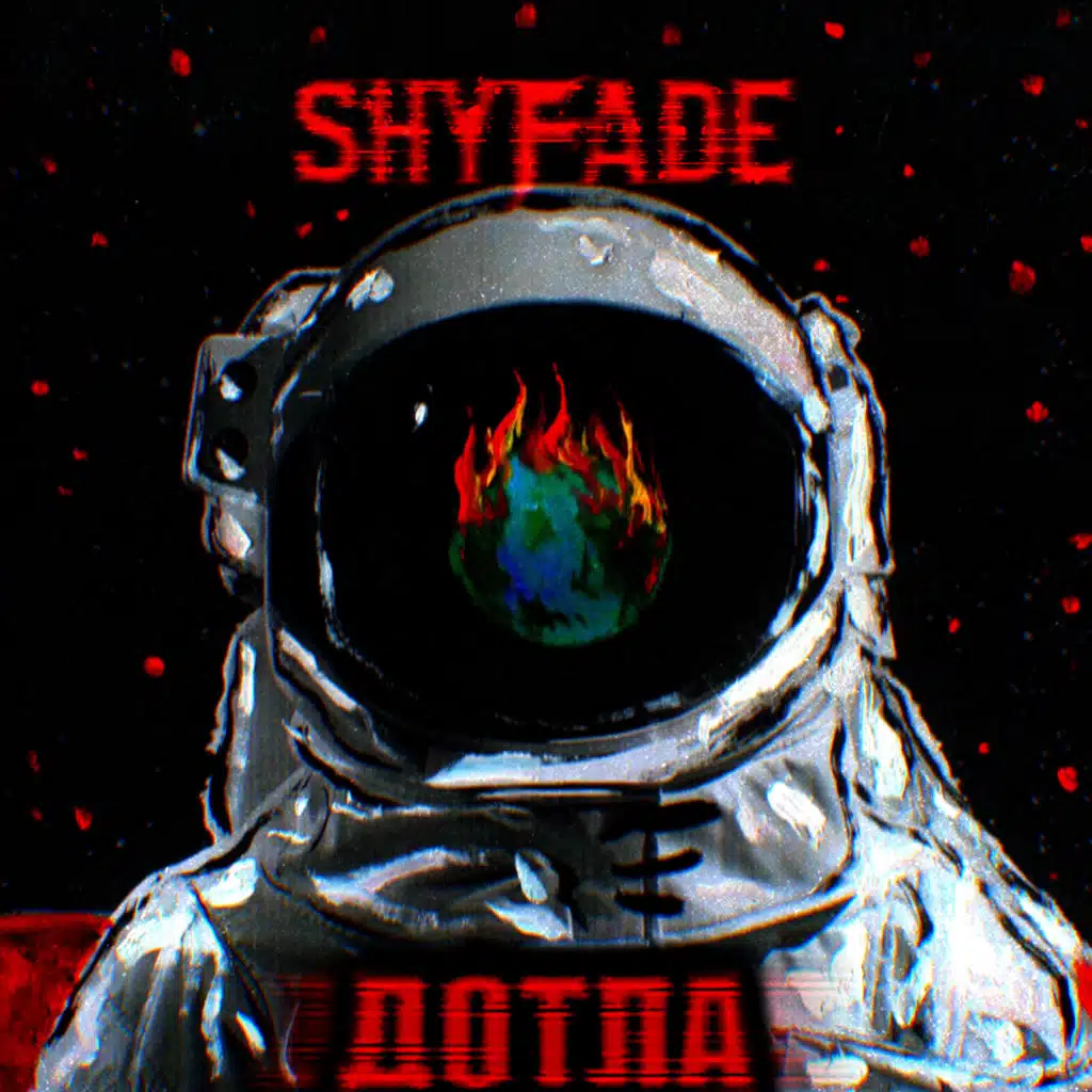 Фрагменты
