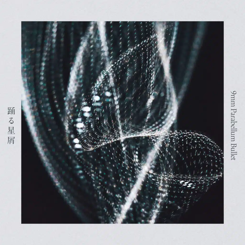 9mm Parabellum Bullet