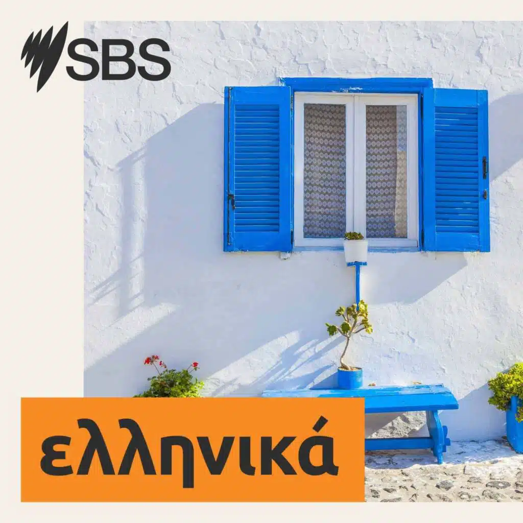 Δελτίο Ειδήσεων Παρασκευή 11 Ιουλίου 2025