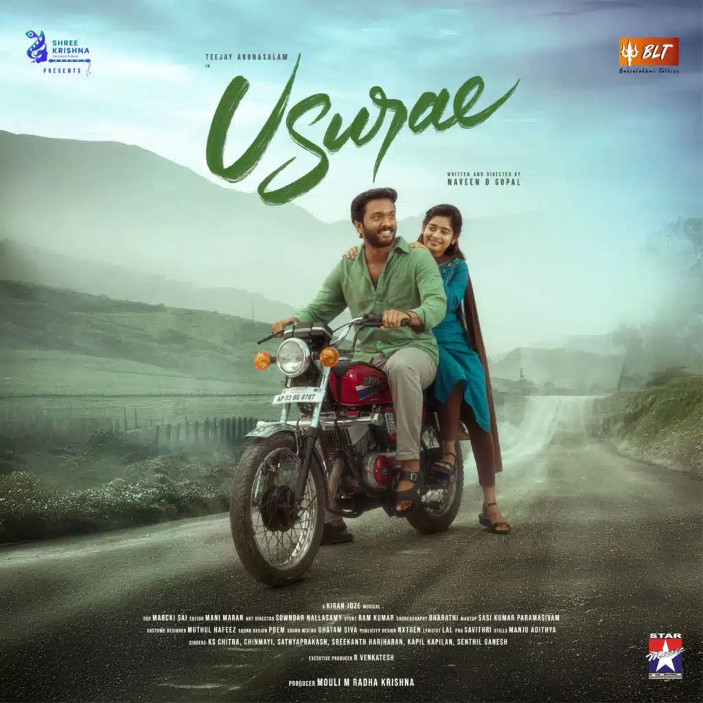 Usurae (Orignal Motion Picture Soundtrack)