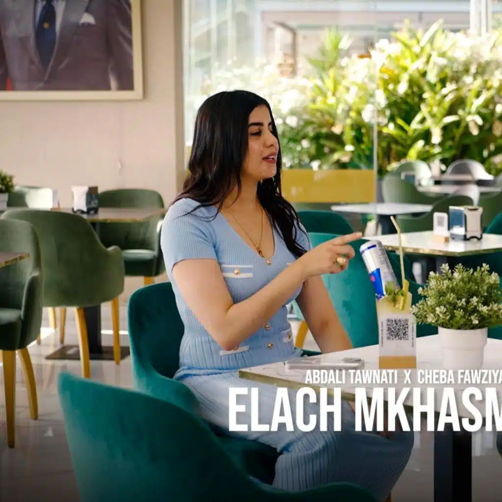 Elach Mkhasmani (feat. Cheba Faouziya)