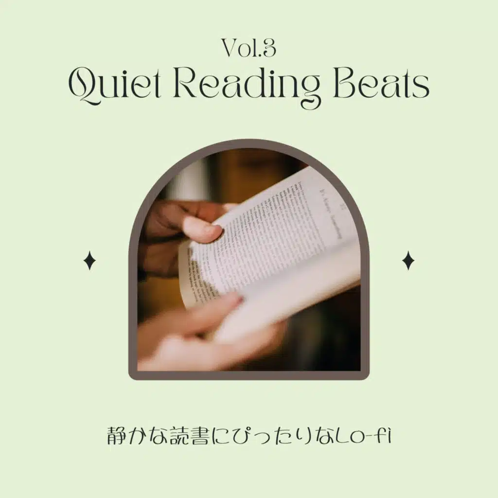 Quiet Reading Beats - 静かな読書にぴったりなLo-fi Vol.3