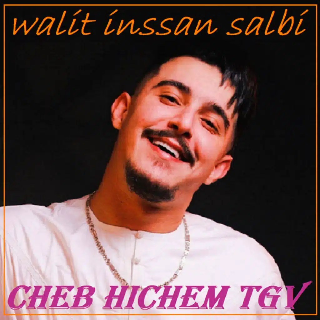 Walit inssan salbi