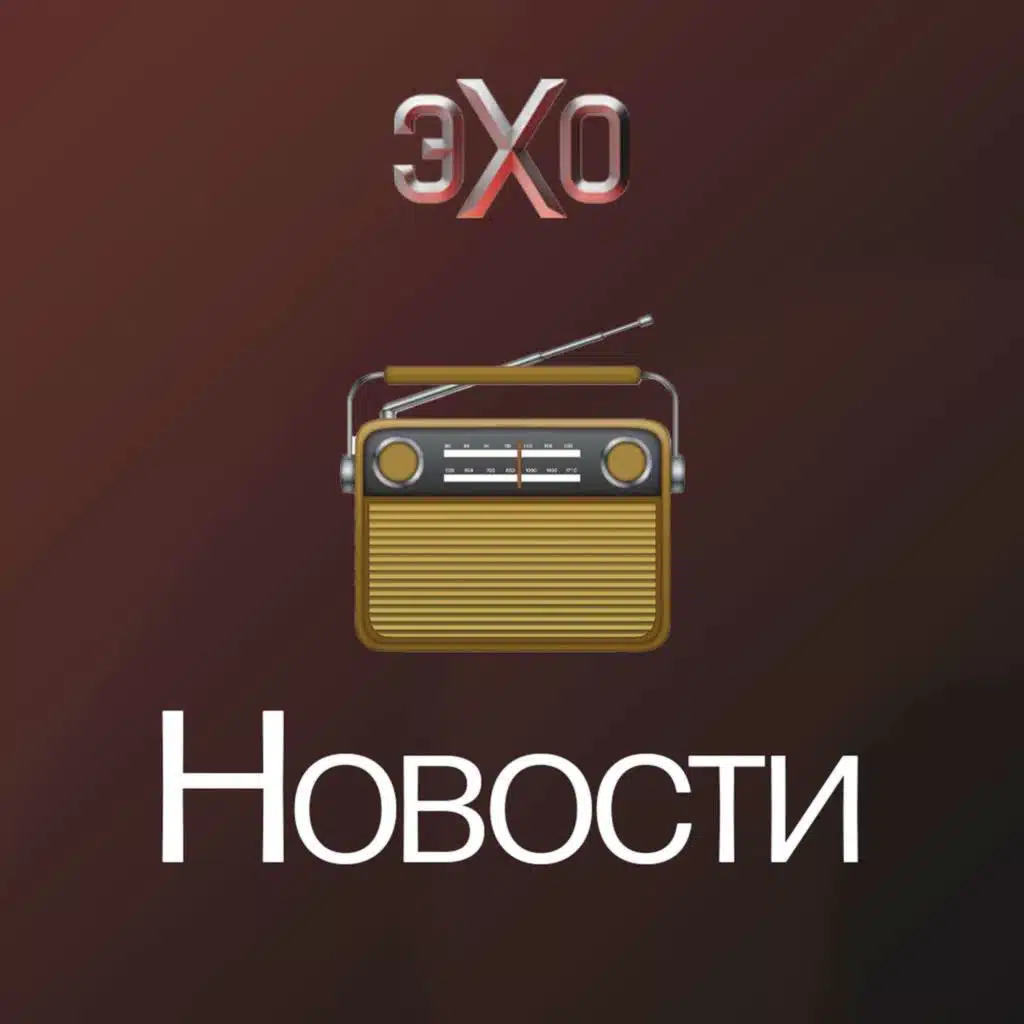 Новости: Трамп сделает «важное заявление о России». Единственный авианосец РФ могут утилизировать / Вечер, 11.07.2025