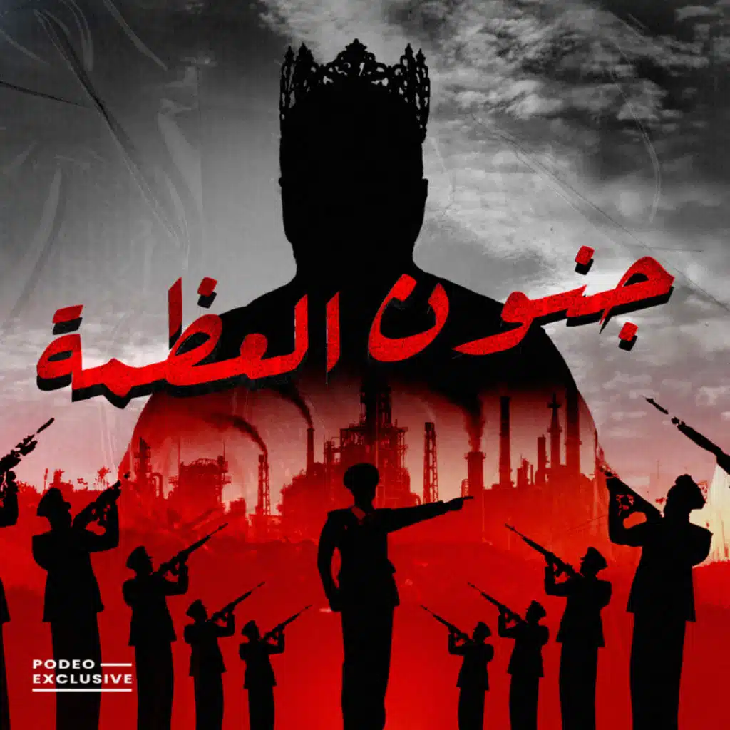 كوريا الشمالية