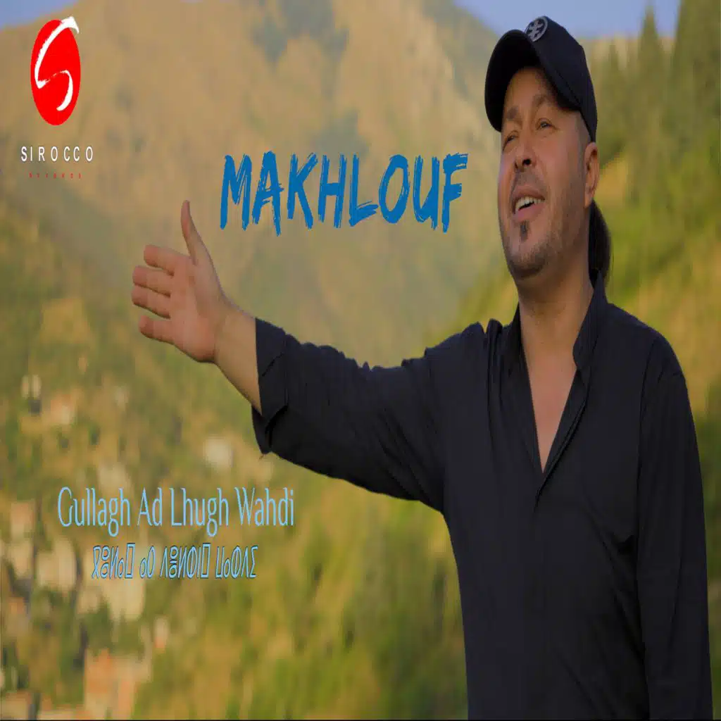 Makhlouf