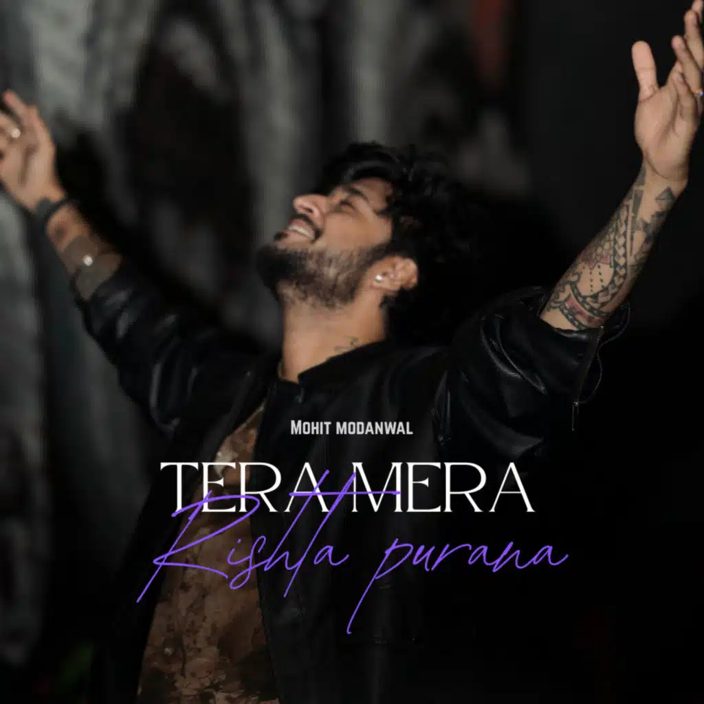 Tera mera rishta purana