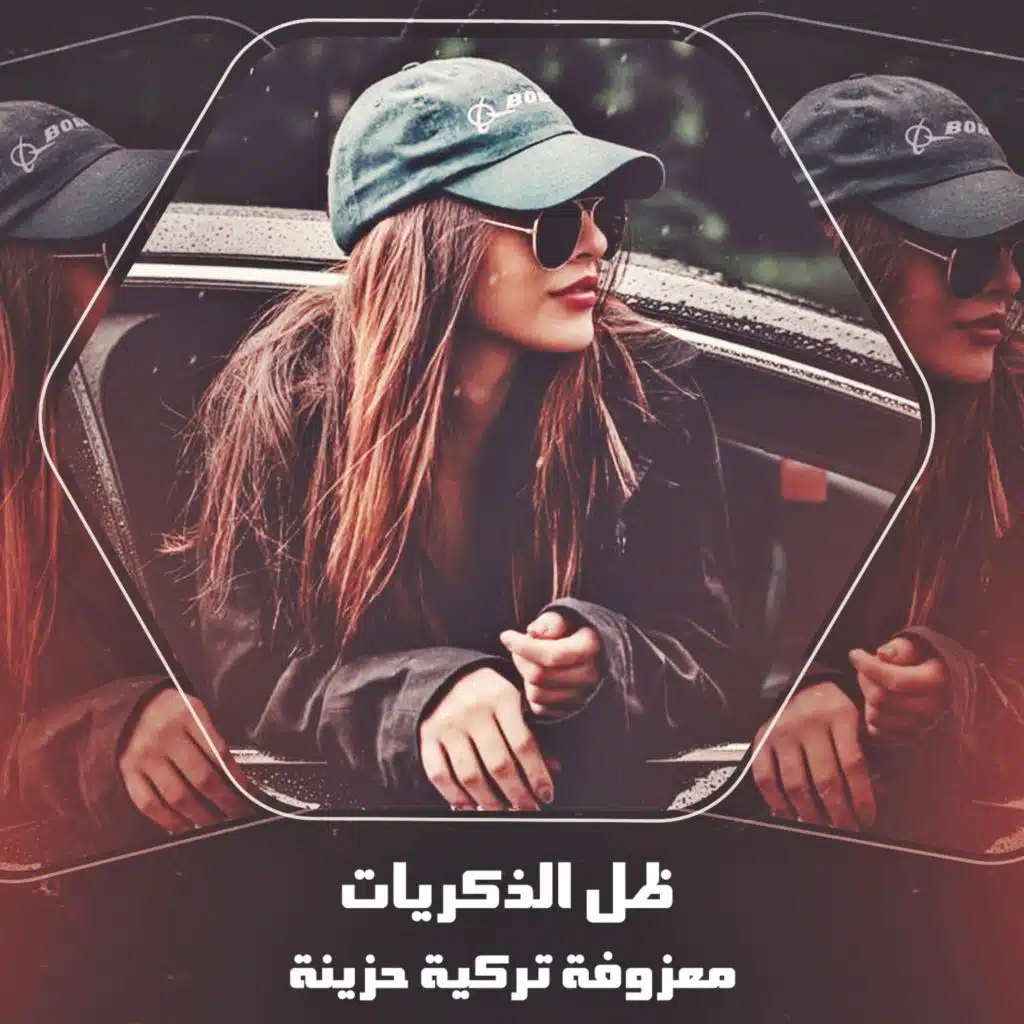 شوكت ابو نشات