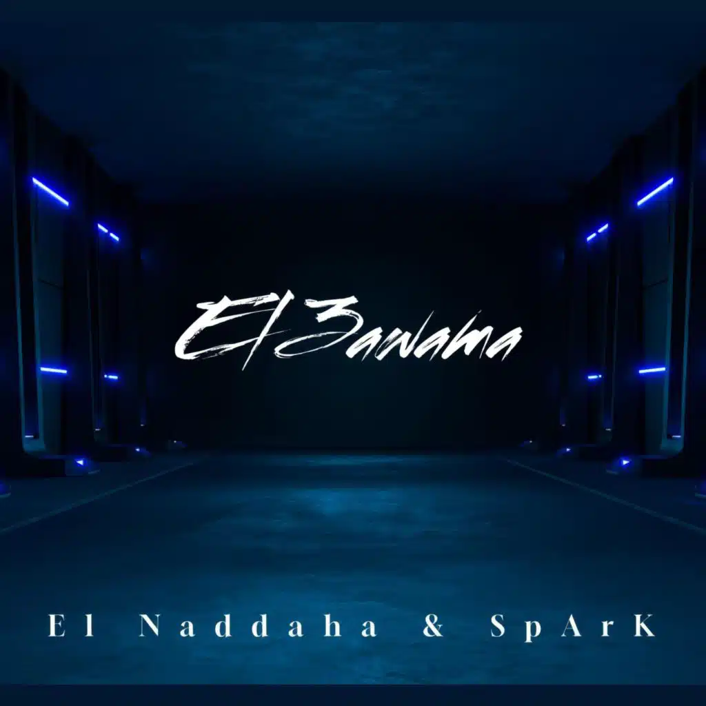 El 3awama (feat. spArk [EG])