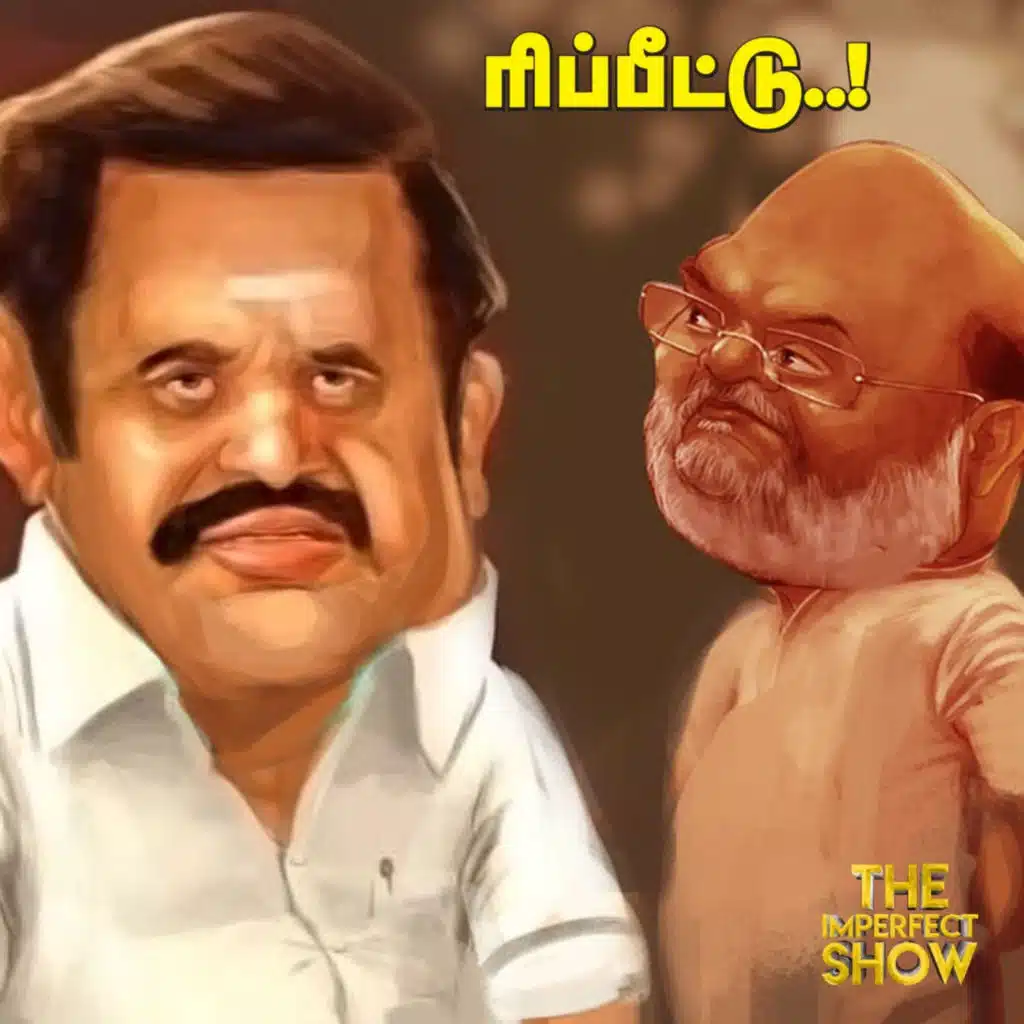 TVK : Vijay -ன் போராட்ட Plan! | மீண்டும் EPS -ஐ வம்பிழுத்த Amit shah | DMK |Imperfect Show 12.7.2025