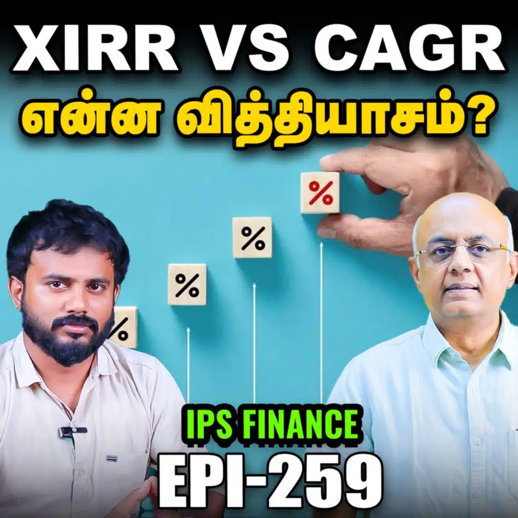 Arbitrage vs Alternative Investment Fund என்ன வித்தியாசம் | IPS Finance - 259 | NSE | BSE