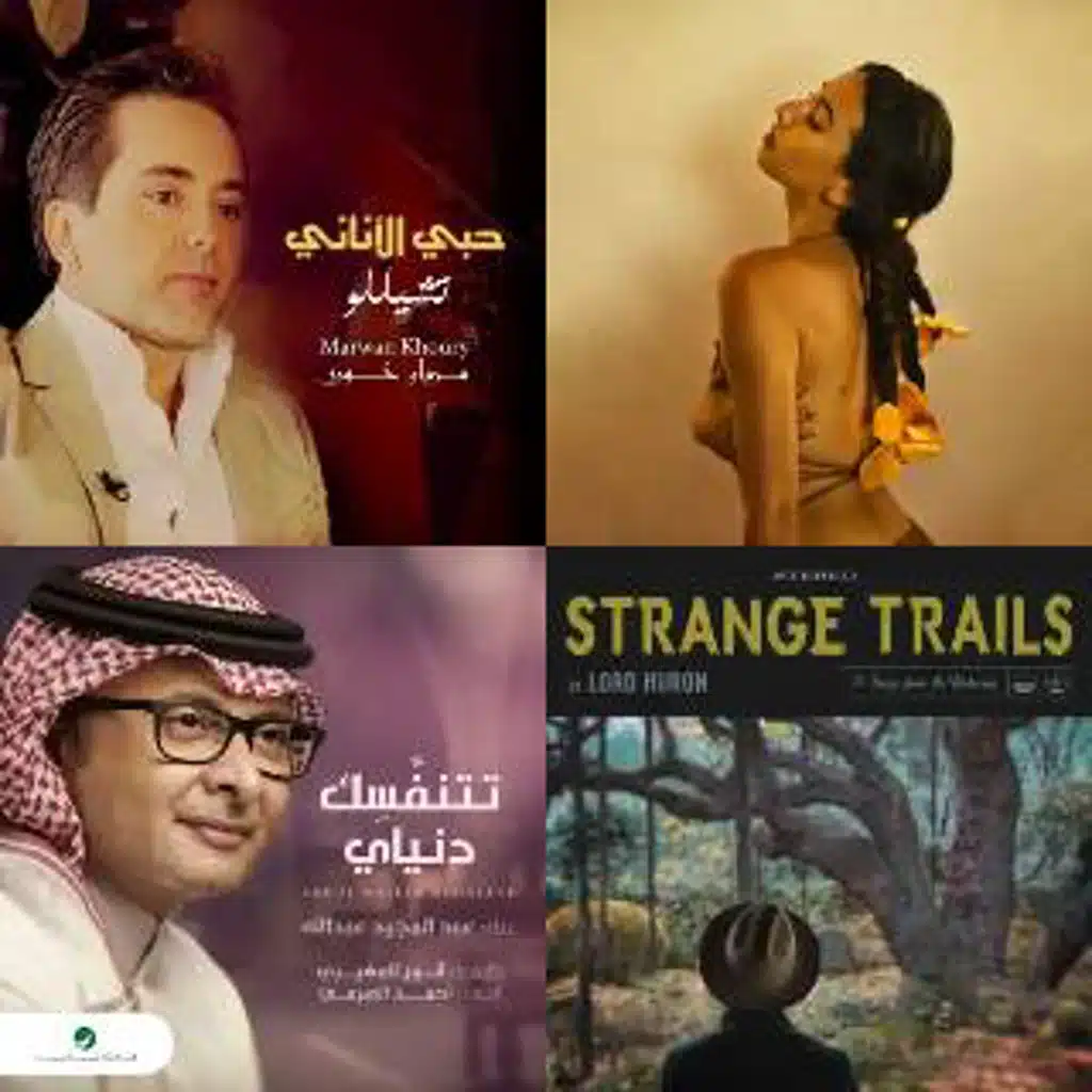 My songs