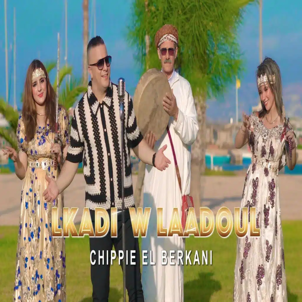 القاضي والعدول