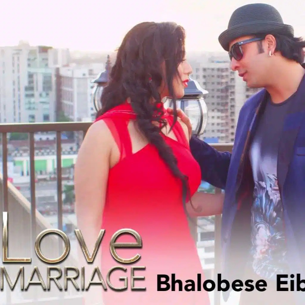 Bhalobese Eibar Ay Kache Tui