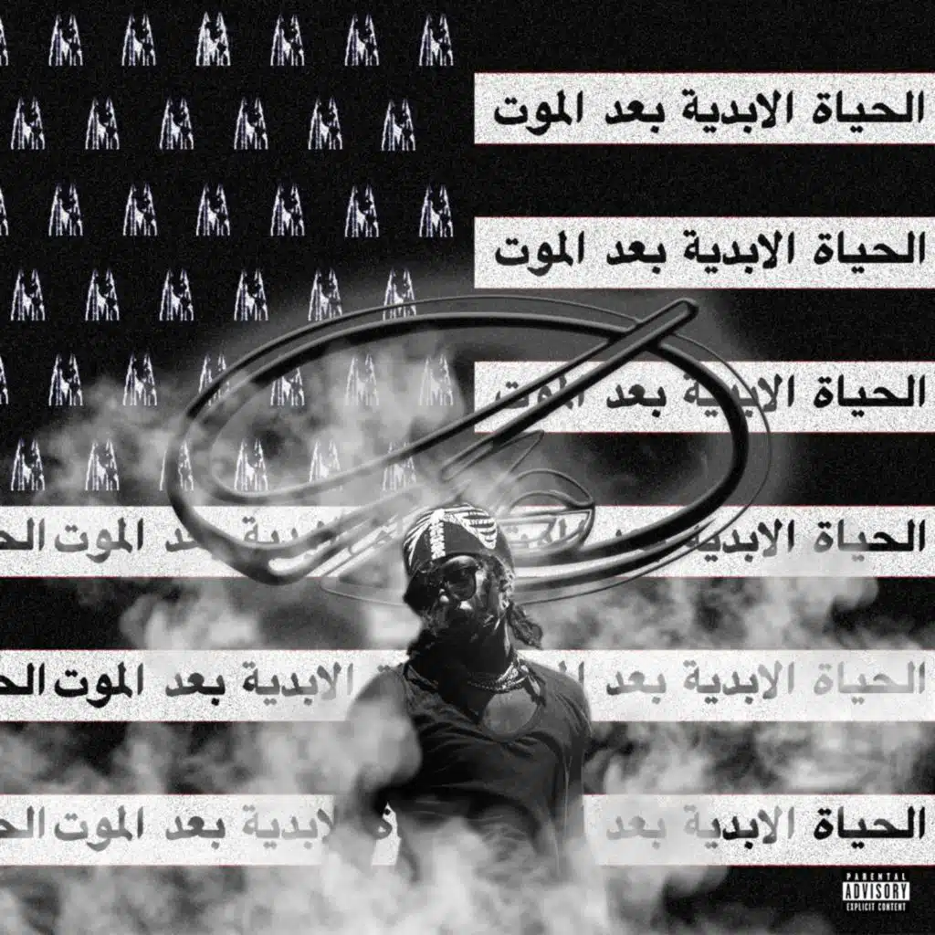 Omega Music Reloaded