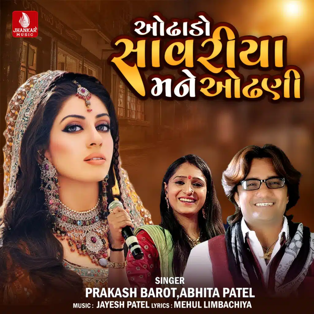 Abhita Patel & Prakash Barot